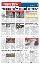 Page-4