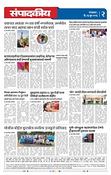 Page-2