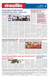 Page2
