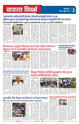 Page3