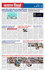 Page3