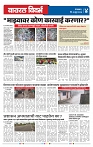 Page-4
