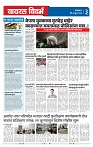 Page-3