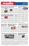 Page-2