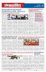 Page2