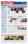 Page4