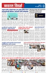 Page3